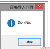 12306证书有问题怎么办  360安全卫士怎么解决12306证书错误