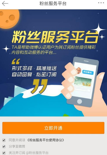 微博私信记录删除可以找回吗    微博删除的私信记录怎么找回