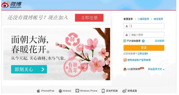 微博私信记录删除可以找回吗    微博删除的私信记录怎么找回