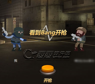 CF bang怎么玩 CF游戏圈每天Bang一下攻略