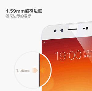 vivo X9报价及参数 vivo X9手机配置 vivo X9多少钱