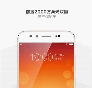 vivo X9报价及参数 vivo X9手机配置 vivo X9多少钱