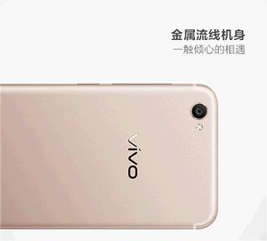 vivo X9报价及参数 vivo X9手机配置 vivo X9多少钱