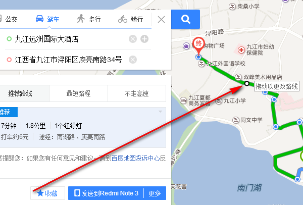 百度地图怎么选择路线 百度地图选择路线方法教程