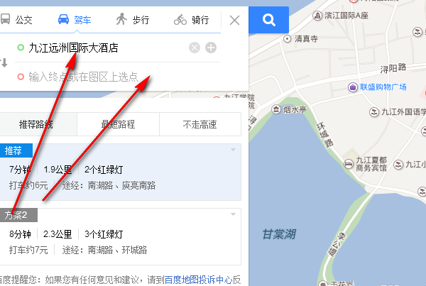 百度地图怎么选择路线 百度地图选择路线方法教程