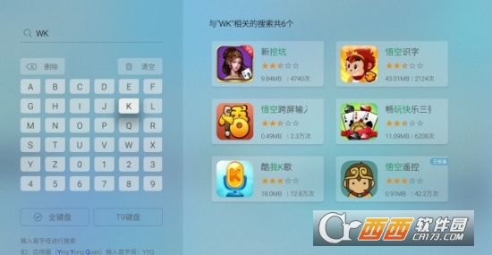 酷开tv安装第三方软件教程
