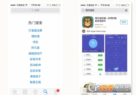 酷开tv安装第三方软件教程