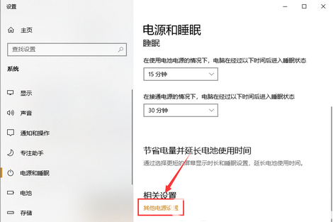 win10要不要禁用快速启动 win10快速启动需要关闭吗