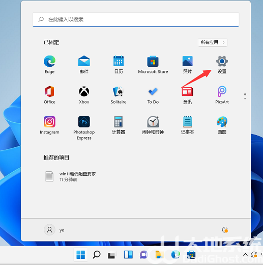 联想win11怎么退回win10 联想win11退回win10方法介绍