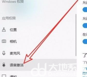 华硕win10没有语音助手吗 华硕win10打开语音助手详细步骤