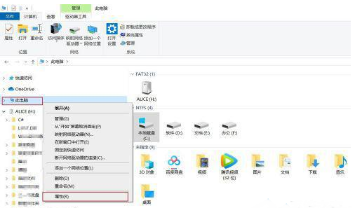 win11bat文件打不开一闪就没了怎么办 win11bat文件打不开解决办法