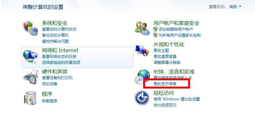 win7旗舰版无法识别中文wifi怎么办 win7旗舰版无法识别中文wifi解决方案