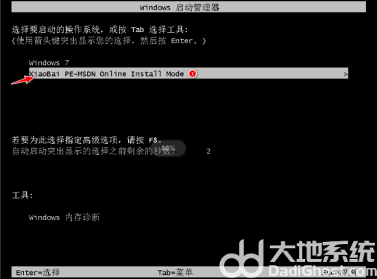 华硕win10怎么进pe 华硕win10进pe方法教程