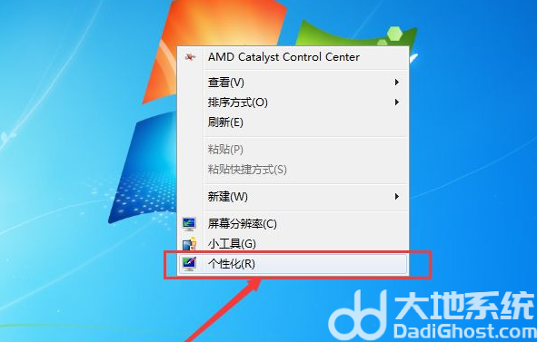 win7整个桌面变大了怎么还原 win7整个桌面变大了还原方法