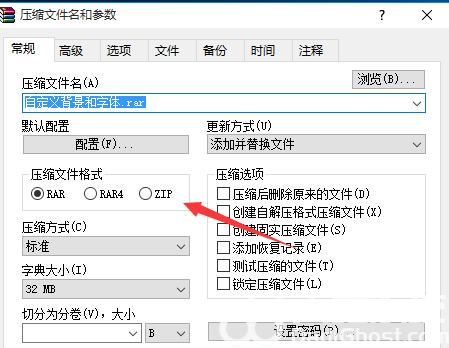 win7怎么把txt改成zip win7把txt改成zip方法介绍