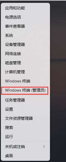 win11格式化c盘怎么操作 win11格式化c盘操作步骤