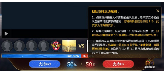 lol s5总决赛详细赛程  lol s5总决赛在哪看怎么看观赛指南