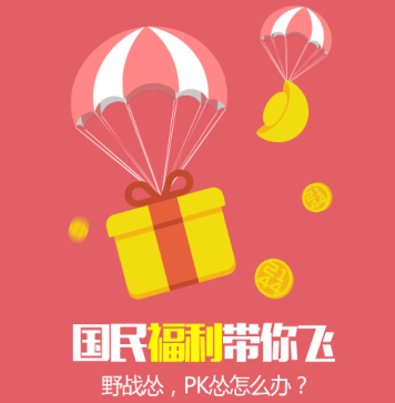 2144游戏盒是什么 2144游戏盒功能介绍