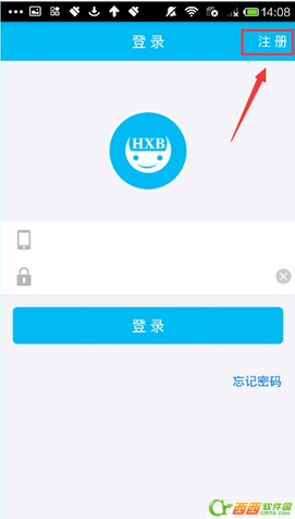 惠信宝怎么注册 惠信宝注册方法介绍