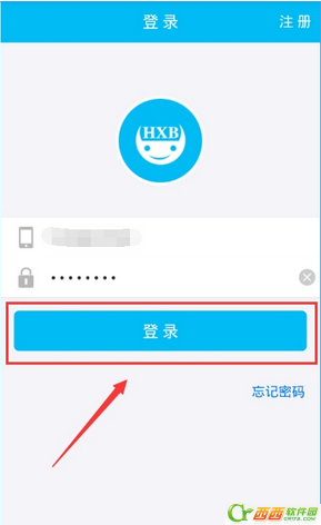 惠信宝怎么注册 惠信宝注册方法介绍