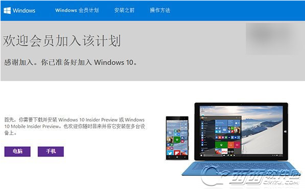 win10升级真的是免费的吗  win10如何进行免费升级