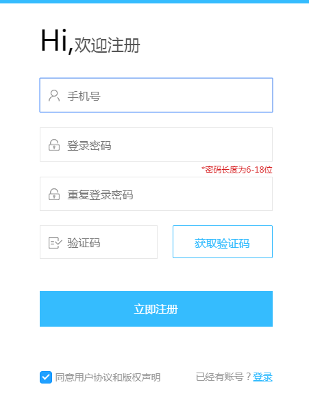 人人视频怎么注册 登录密码忘记了应该怎么办