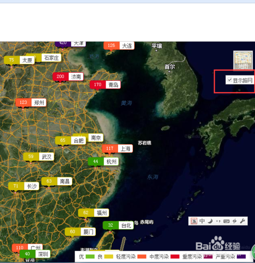 百度地图怎么查看雾霾情况  百度地图网页版查看雾霾地区方法