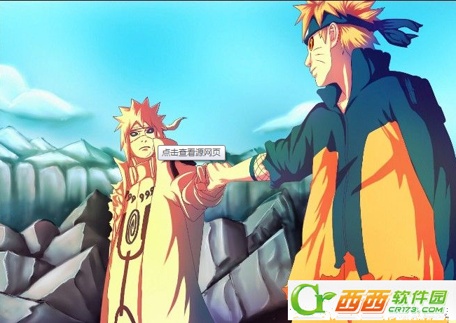 火影忍者大结局是什么    火影忍者11月将迎来大结局完结篇