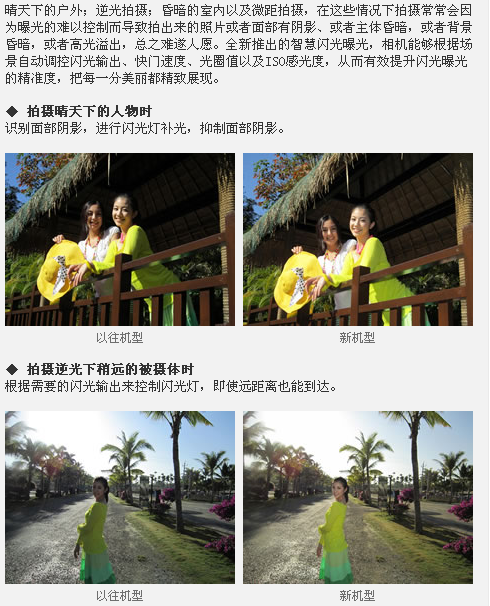 佳能高性价比广角卡片机IXUS105相机五种休闲色彩