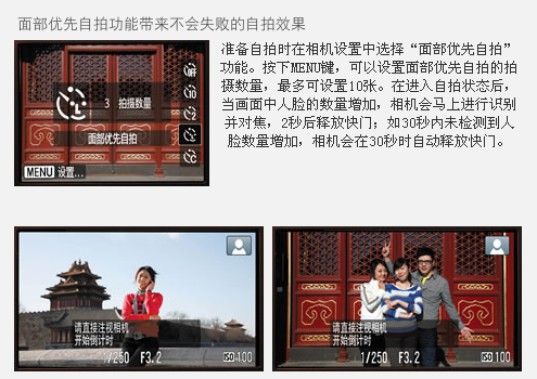 佳能高性价比广角卡片机IXUS105相机五种休闲色彩