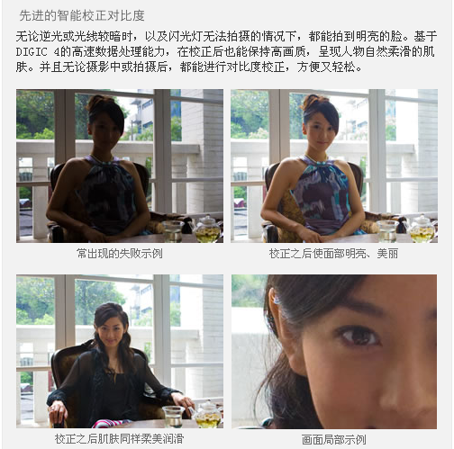佳能高性价比广角卡片机IXUS105相机五种休闲色彩