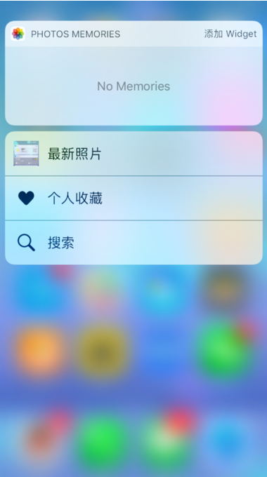 IOS10好用吗 ？ios10流畅吗  ios10使用测评