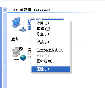 全国电信及网通DNS列表(附国外开放DNS)