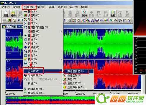 goldwave怎么消除人声  goldwave消除音乐中的人声方法