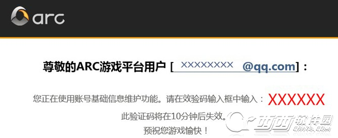 御天降魔传怎么注册完美通行证 注册教程一览