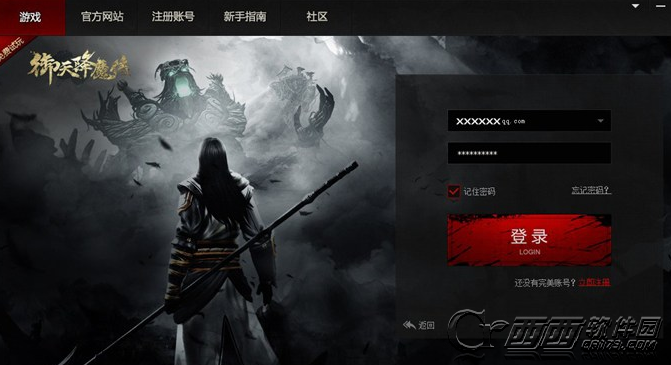 御天降魔传怎么注册完美通行证 注册教程一览