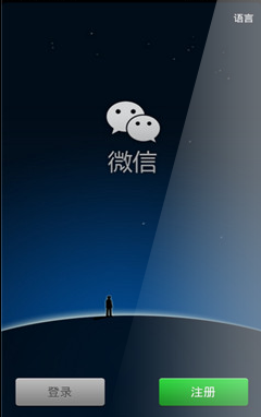 微信被举报怎么解除 微信被人恶意举报快速解封方法