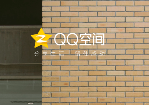 电脑上qq空间怎么设置背景音乐
