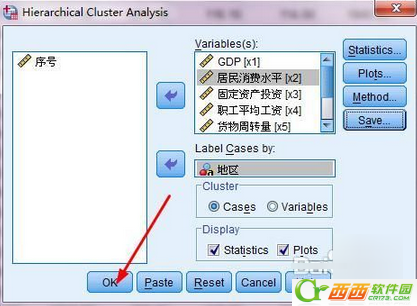 spss聚类分析教程  spss19.0教程