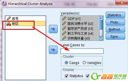 spss聚类分析教程  spss19.0教程