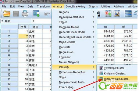 spss聚类分析教程  spss19.0教程