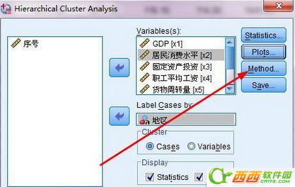 spss聚类分析教程  spss19.0教程