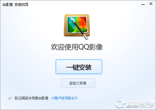 QQ影像安装及使用图文教程