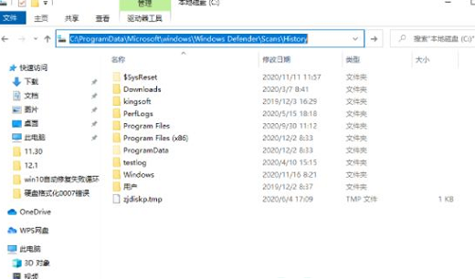 win10保护历史记录怎么删除 win10保护历史记录删除方法介绍