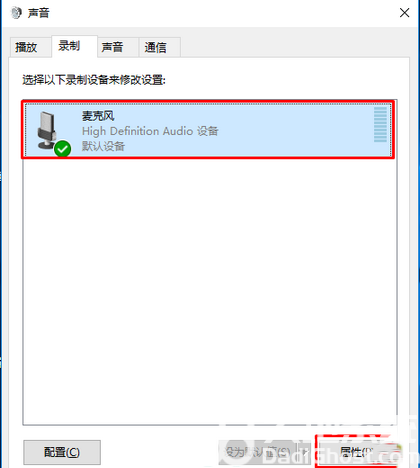 win10怎么听自己麦克风的声音 win10听自己麦克风的声音方法一览