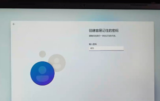 win11跳过联网有危害吗 win11跳过联网影响一览