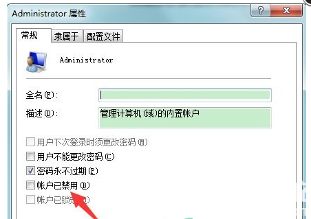 win7显示账号已被停用怎么办 win7显示账号已被停用解决办法