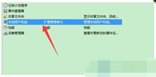 win7显示账号已被停用怎么办 win7显示账号已被停用解决办法