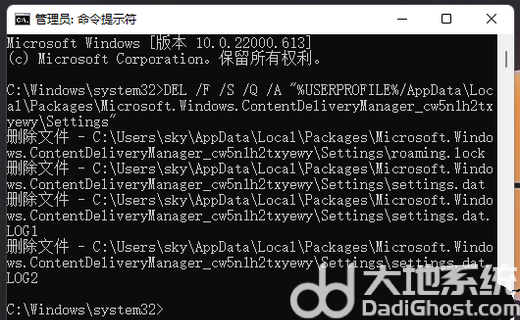 win11锁屏界面windows聚焦不显示怎么办