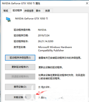 Win10 22H2玩游戏卡顿怎么办 Win10 22H2玩游戏卡顿解决方法